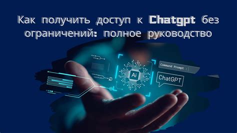 Полное руководство без компьютера