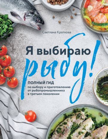 Полный гид по удалению cookies на iPhone 14 Pro