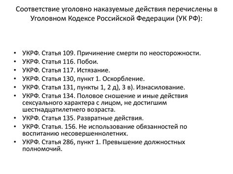 Полный текст статьи 222 УК РФ
