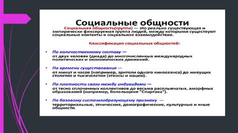 Положение об инвалидах 1 группы в обществе: вызовы и перспективы