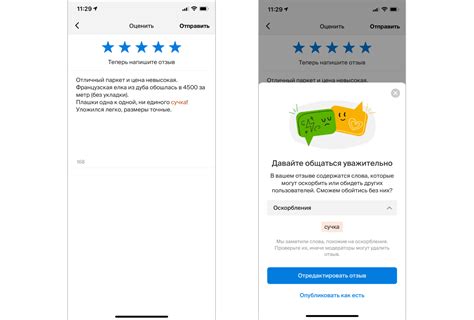 Положительные результаты и отзывы пользователей о масле P