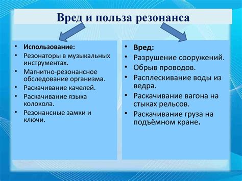 Положительные стороны: