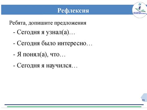 Положительные стороны использования шипов