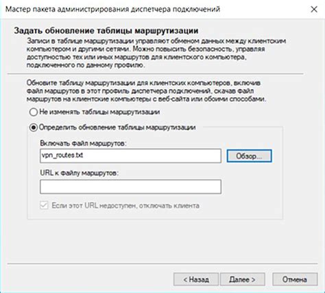 Получение доступа к удаленным сообщениям