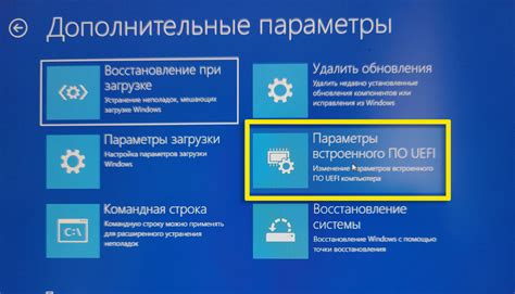 Получение доступа к BIOS на ноутбуке HP: шаги и способы