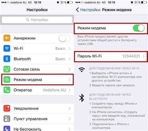 Получение доступа к USB на iPhone