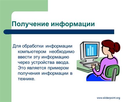Получение информации о квоте