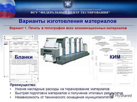 Получение итоговых результатов