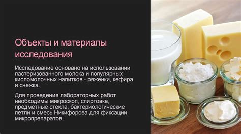 Получение кисломолочного сырного осадка в домашних условиях: тайны процесса