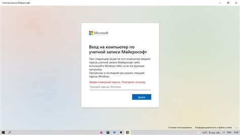 Получение ключа через учетную запись Microsoft