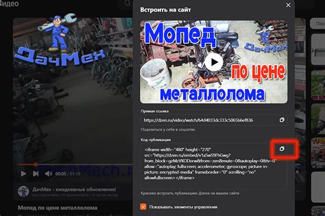 Получение кода