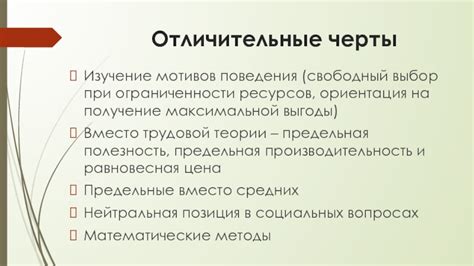 Получение максимальной выгоды от улучшенных способностей