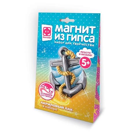 Получение необходимых материалов для изготовления магнита