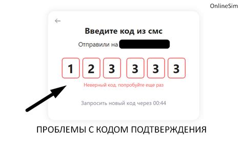 Получение подтверждения верификации