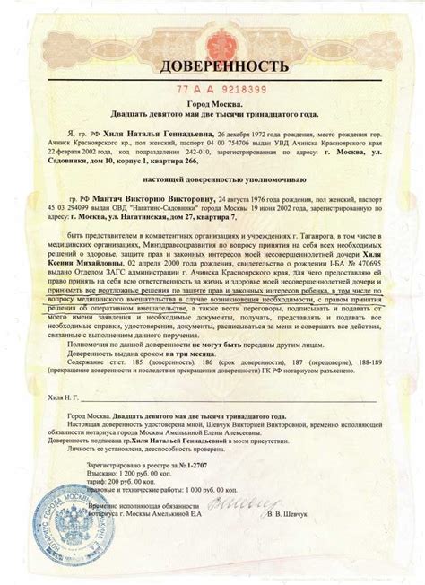 Получение свидетельства о снятии