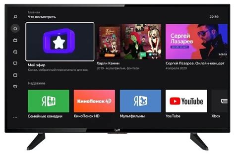 Получение связи между Алисой и телевизором с помощью технологии Bluetooth