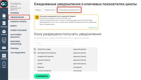 Получение уведомлений об онлайн подписчиках