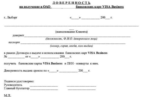 Получение узбекской банковской карты почтой
