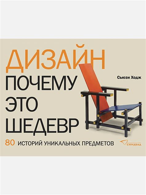 Получение уникальных предметов