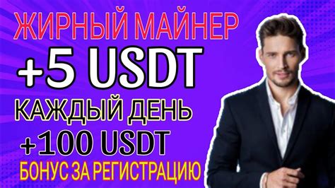 Получите долгосрочный контракт