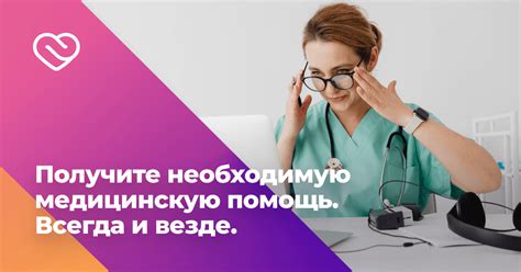 Получите необходимую подготовку