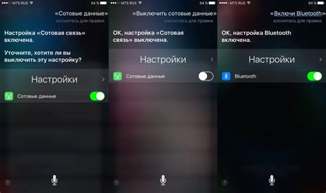 Получить доступ к настройкам iPhone