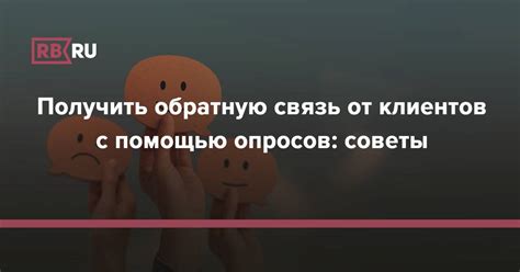 Получить обратную связь и советы от профи в спорте