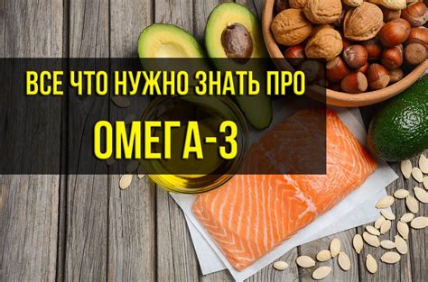 Польза Омега 3 при мочекаменной болезни