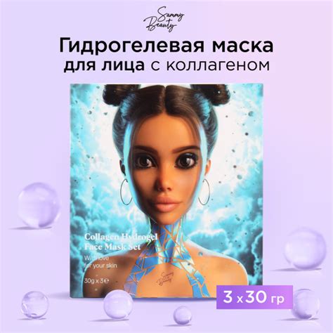 Польза гидрогелевых масок для глаз с гиалуроновой кислотой