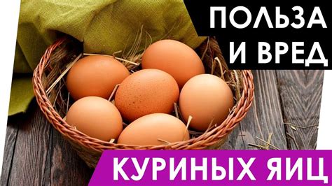 Польза и вред сочетания яиц и лапши