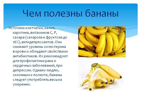 Польза и полезные свойства