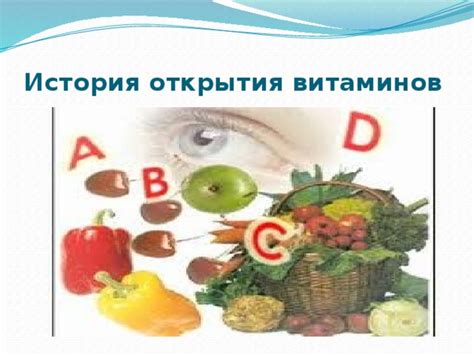 Польза натуральной сладости в сбалансированных красках витаминов в организме