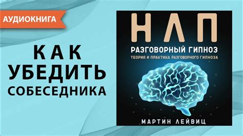 Польза обучения НЛП для развития личности