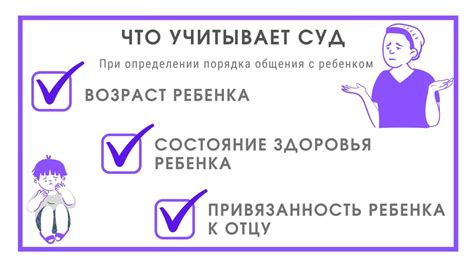 Польза общения с ребенком