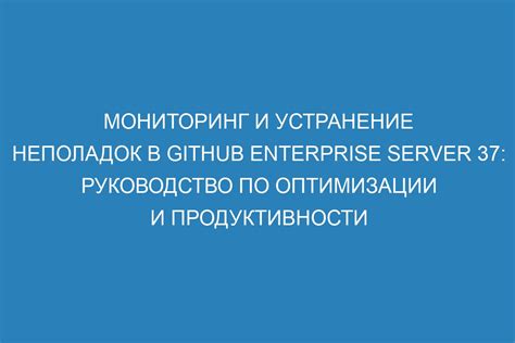 Польза оптимизации работы ШВП и устранение возможных проблем