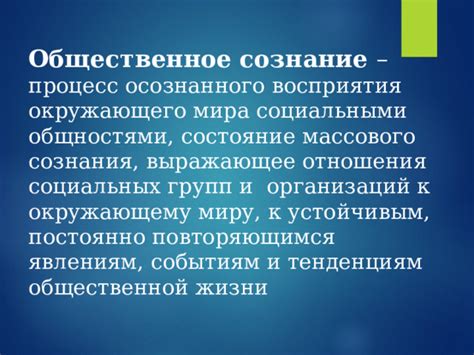 Польза осознанного восприятия