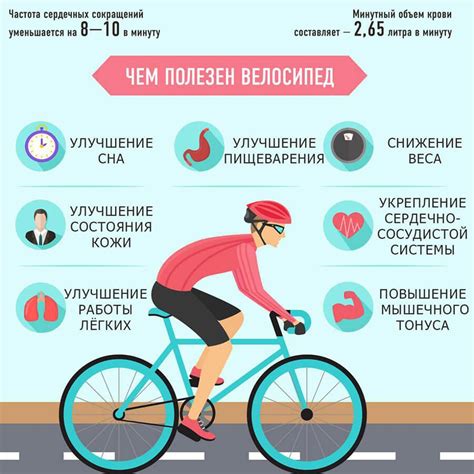 Польза от постоянного движения