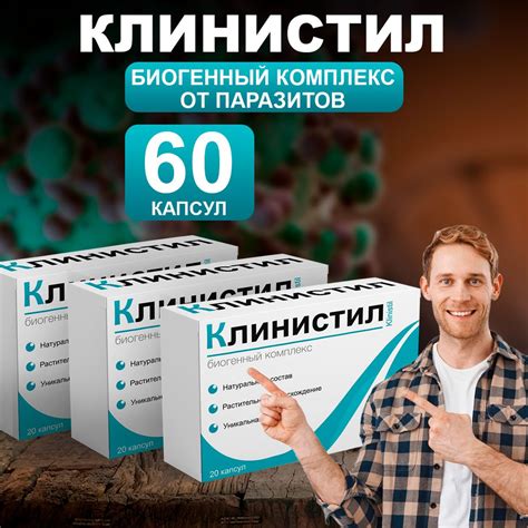 Польза паразитов для организма