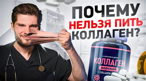 Польза питья коллагена