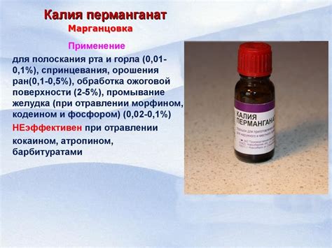 Польза полоскания горла