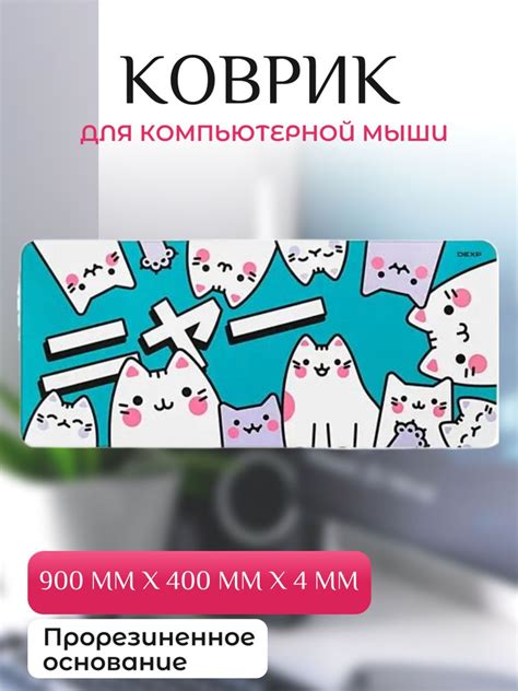 Польза программного обеспечения для мышки DEXP