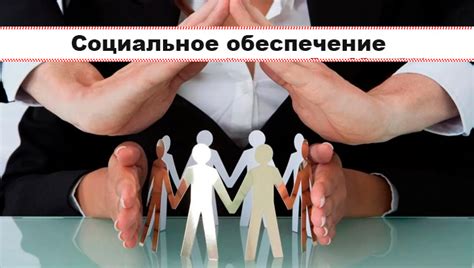 Пол и состояние здоровья