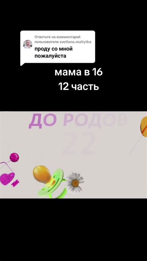 Пол ребенка: генетика и беременность