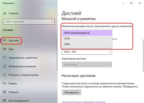 Поменять размер шрифта с легкостью