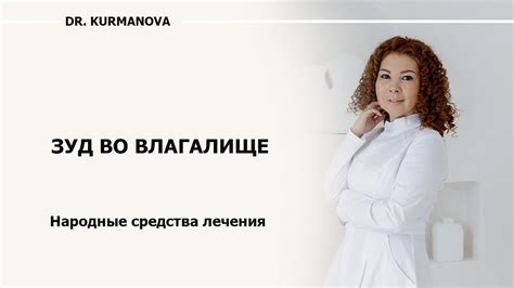 Помощь в домашних условиях