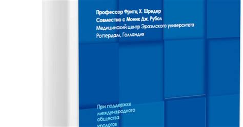Помощь в принятии решений