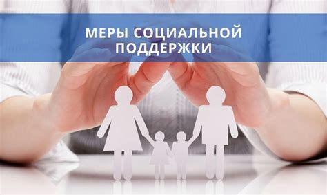 Помощь и поддержка для близких и семьи