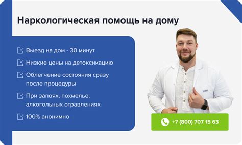 Помощь квалифицированных специалистов