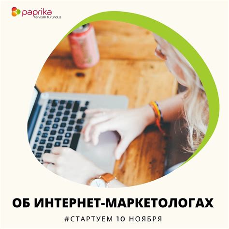 Понимание его потребностей и желаний