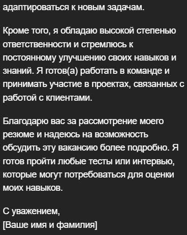 Понимание запроса парня